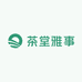 茶堂雅事