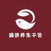 臻选养生干货
