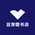 豆芽图书店