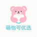 萌伊可优选