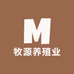 牧源养殖业
