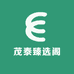 茂泰臻选阁