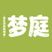 梦庭MENGTING家居日用旗舰店