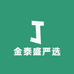 金泰盛严选
