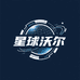 星球沃尔绿荣相机专卖店