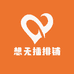 想无插排铺