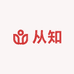 从知的秘密
