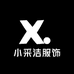 小采洁服饰