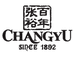 张裕白兰地广东总仓