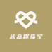 欣嘉霖珠宝