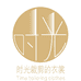 时光裁剪新中式