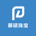 展硕珠宝