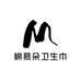 棉慕朵个人护理