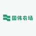 国伟农场散养鸡