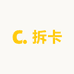 妙蛙卡牌