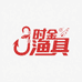 时金户外渔具