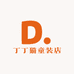 丁丁猫童装店