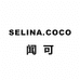 Selina.coco闻可个人护理专卖店