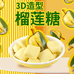美芙莱零食铺企业店