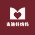 南通好妈妈包装制品公司的小店