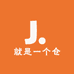 就是一个仓