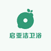 启亚洁卫浴