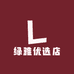 绿雅优选店