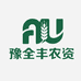 豫全丰农资
