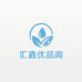 汇鑫优品阁