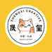 晟玺创意礼品