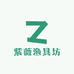 紫薇渔具坊