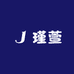 瑾萱交通设施个体店