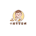 小甜罗婴童铺