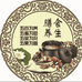 膳乐堂