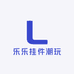乐乐挂件潮玩