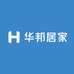 华邦居家日用店