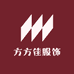 方方佳服饰