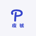 皮肤优选