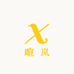 XUANLAN暄岚女装