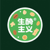 生酮主义