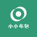 小小布包