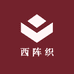 万彩日锦西阵织