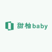 甜柚baby