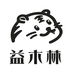 益木林工厂店