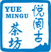 品品香茶商行