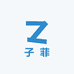 子菲商贸