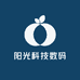 阳光科技数码