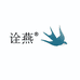 诠燕滋补旗舰店