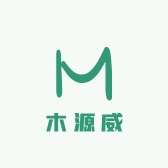 木源威