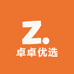 卓卓优选